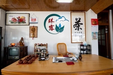 Alishan Tea Homestay