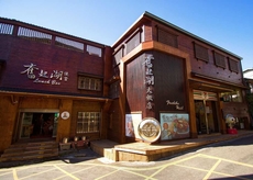 Fenchihu Hotel