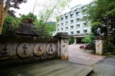 Ginkgo Hotel