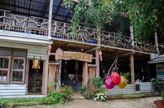 Baan Suan Auy Kham