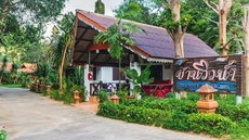 Banviewnam Camping & Resort