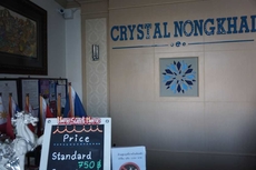 Crystal Nongkhai Hotel