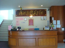 Ton Thong Resort Hotel