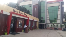 Hotel Rajkamal