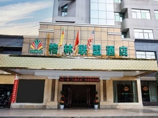 GreenTree Alliance ShangRao YiYang County ZhiMin Aveune YingBin Avenue Hotel