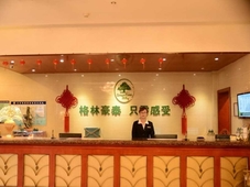 GreenTree Inn Bengbu Longhu Express Hotel