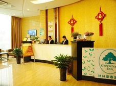 GreenTree Inn Chuzhou Dingyuan County People's Square General Hospital Business Hotel