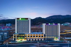 Holiday Inn Express Chengde Park View, an IHG Hotel