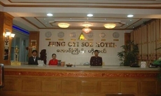 Aung Gyi Soe Hotel