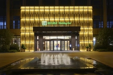 Holiday Inn Kunshan, an IHG Hotel