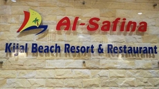 AL-Safina Kijal Beach Resort