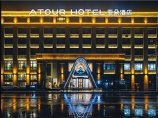 Atour Hotel Xuzhou Municipal Government