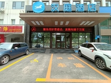 Hanting Hotel Zibo Shiji Road