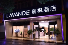 Lavande Hotels Potala Palace Najin Road