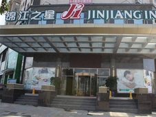 Jinjiang Inn Longyan Wanda Plaza