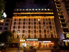 GreenTree Alliance Gansu Longnan Beishan East Road Hotel