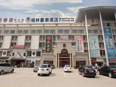GreenTree Inn BoZhou Qiaocheng District Yidu International Hotel