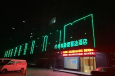 GreenTree Inn Express Jiangsu Suqian Shuyang County Bus Station