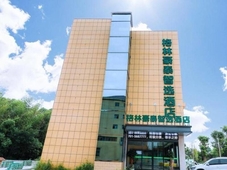 GreenTree Inn Express Yingtan Yujiang Railway Station