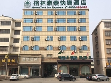 GreenTree Inn Xinyang Gushi County Liaocheng Avenue