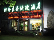 GreenTree Inn Zaozhuang High-speed Train Station Express Hotel