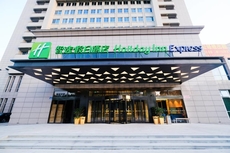 Holiday Inn Express Lishui City Center