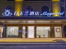 Magnotel Hotel Dongxing Guomen Port