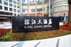 RongJiang hotel