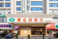 Vienna Hotel Hunan Yiyang Jinshan Road Xiufeng Park