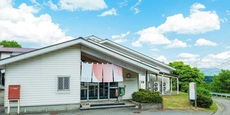 Kiyokawa High-land Recreation Center