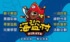 Pirate