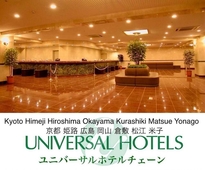 Himeji Station Universal Hotel South Exit