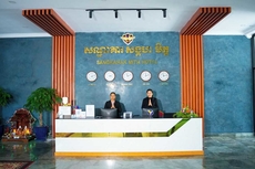 Sangkahak Mith Hotel