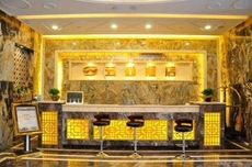 Xining Wusi Hotel