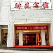 Caiyuan Hotel