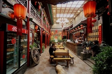 Pingyao Harmony Hotel