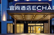 Yishang Hotel Wenshan Branch