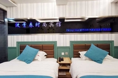 Zhiyoung Theme Hotel (Daqing Xinbaida Dongfeng Middle School)