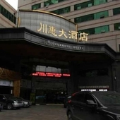 Chuanhui Hotel