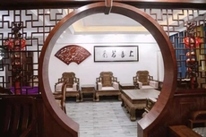 Yiyi Hotel