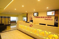 City Boutique Hotel (Heshan Zhongshan Road Xintiandi Branch)