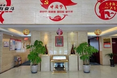 Jin Cheng Hotel