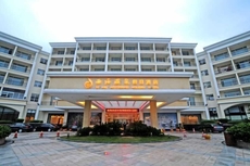 Xihai Hot Spring Holiday Hotel