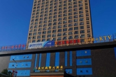 Yuxia International Hotel