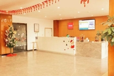 Upandin Hotel (Jiaozhou Lanzhou East Road New Bus Station)