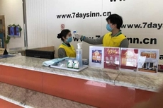 7 Days Inn (Ningbo Xiangshan People's Square)