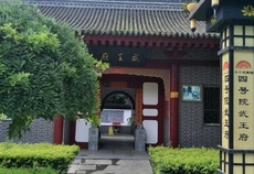 Guanzhong Customs Garden