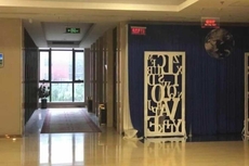 Weichang Qianyue Holiday Hotel (Government Branch)