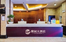 Liuyang Yu Garden Hotel