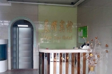 Chenyao Hotel (Qinzhouwan Square Yuwanjia Shopping Center Shop)